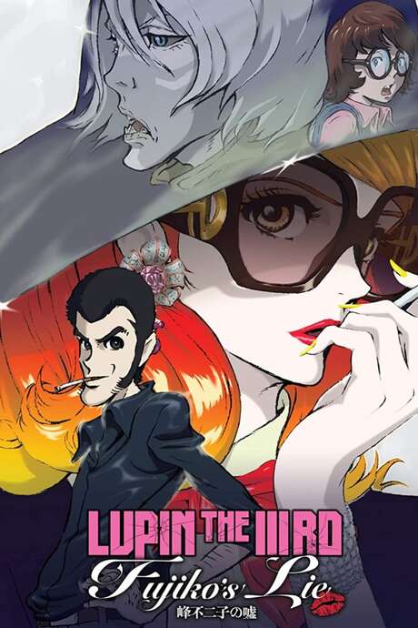Lire la suite à propos de l’article Critique de Lupin III: Le mensonge de Fujiko