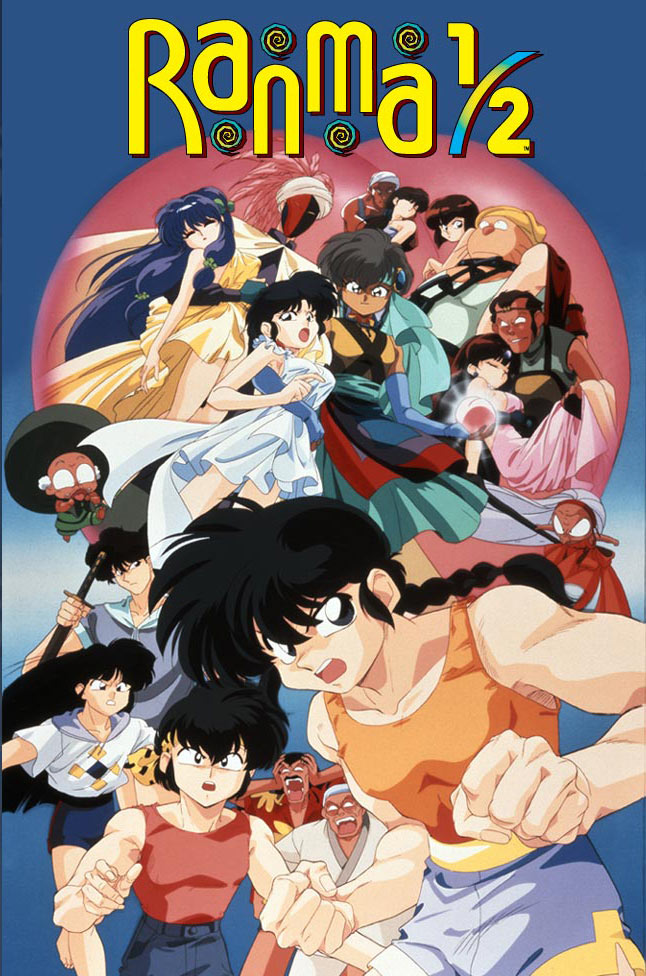 You are currently viewing Chronique du deuxième film Ranma 1/2 « Rendez nous nos copines »