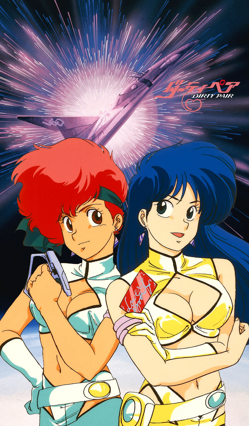 Lire la suite à propos de l’article Dirty Pair (Dan et Danny): Project Eden