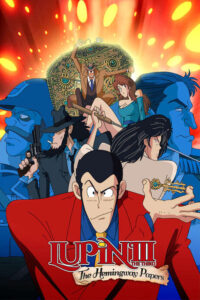 Lire la suite à propos de l’article Lupin III : Hemingway Papers (téléfilm de 1990)