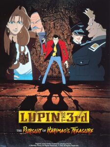 Lire la suite à propos de l’article Lupin III : Le Trésor d&rsquo;Harimao (TV Spécial de 1995)