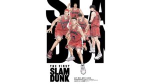 Lire la suite à propos de l’article The First Slam Dunk