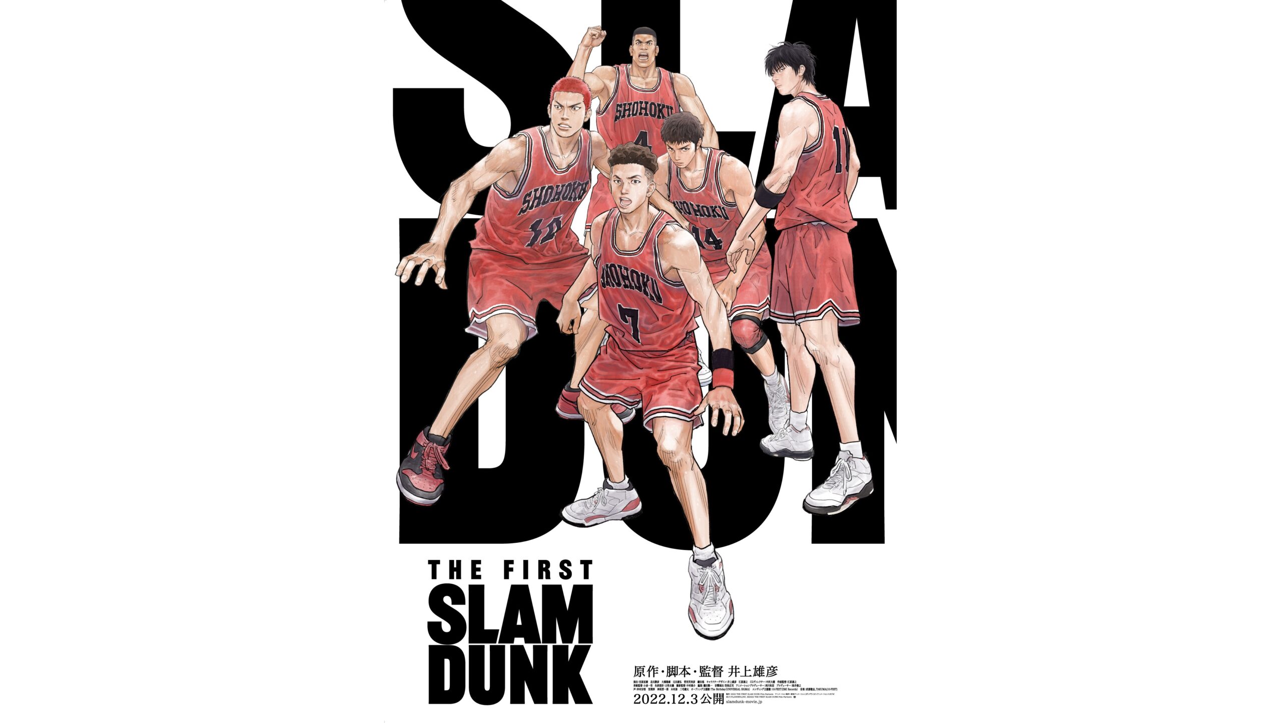 Lire la suite à propos de l’article The First Slam Dunk