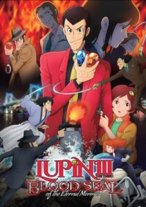 Lire la suite à propos de l’article Lupin III : Blood Seal of the Eternal Mermaid (téléfilm de 2011)